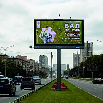 Цифровой билборд
